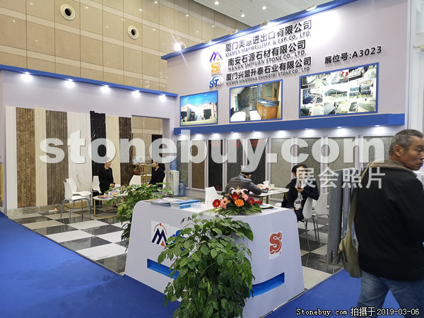 第十九屆廈門石材展